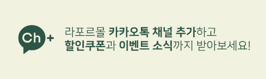메인 중간 배너02