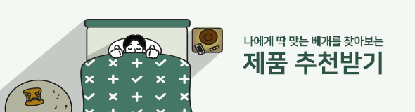 메인 중간 배너01