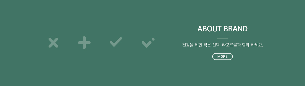 메인 하단 배너02