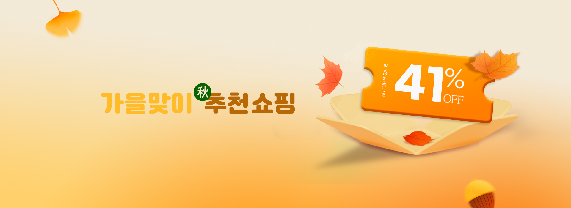 본문 슬라이드 배너