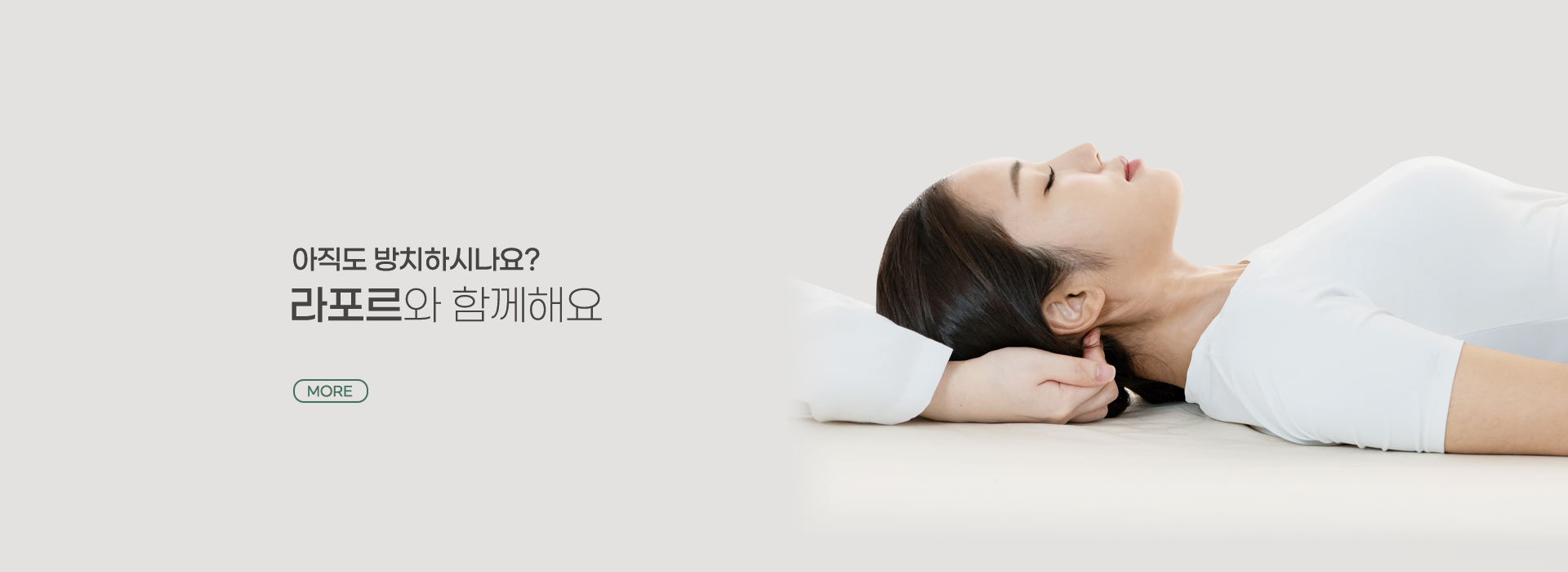 본문 슬라이드 배너